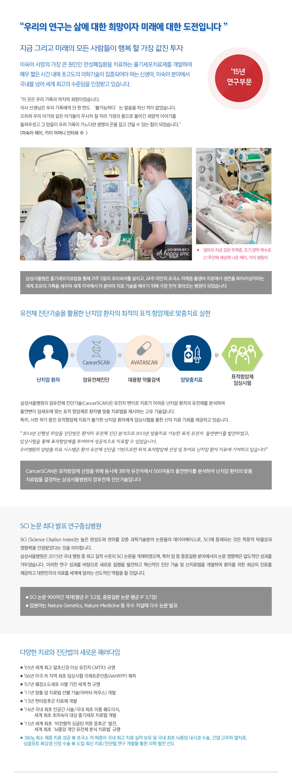 우리의연구는 삶에 대한..상세내용이어서