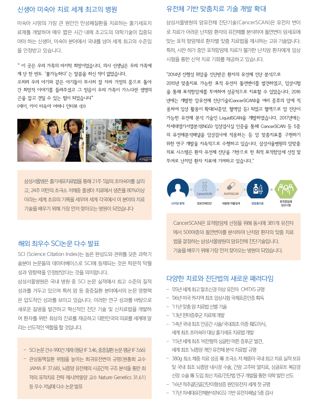 상세내용이어서