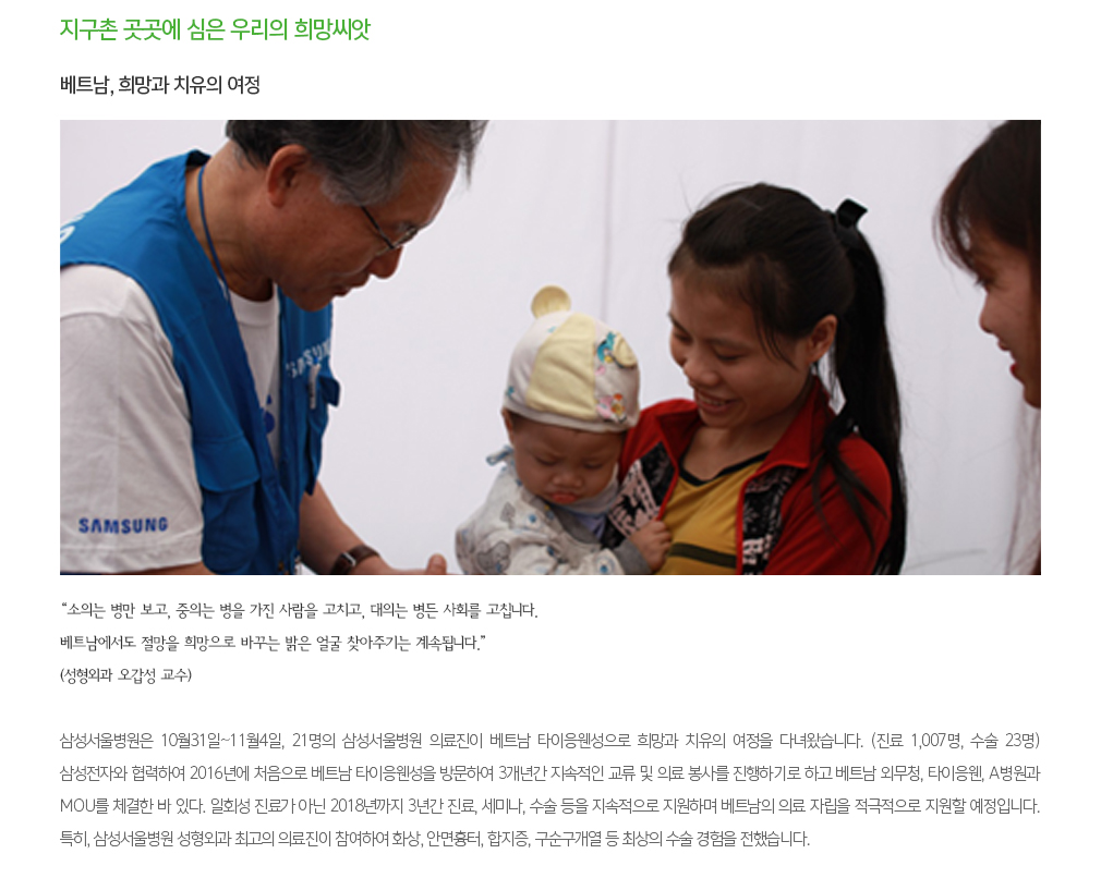 국민의 주치의로 든든한 동행자가 되겠습니다. 상세내용이어서