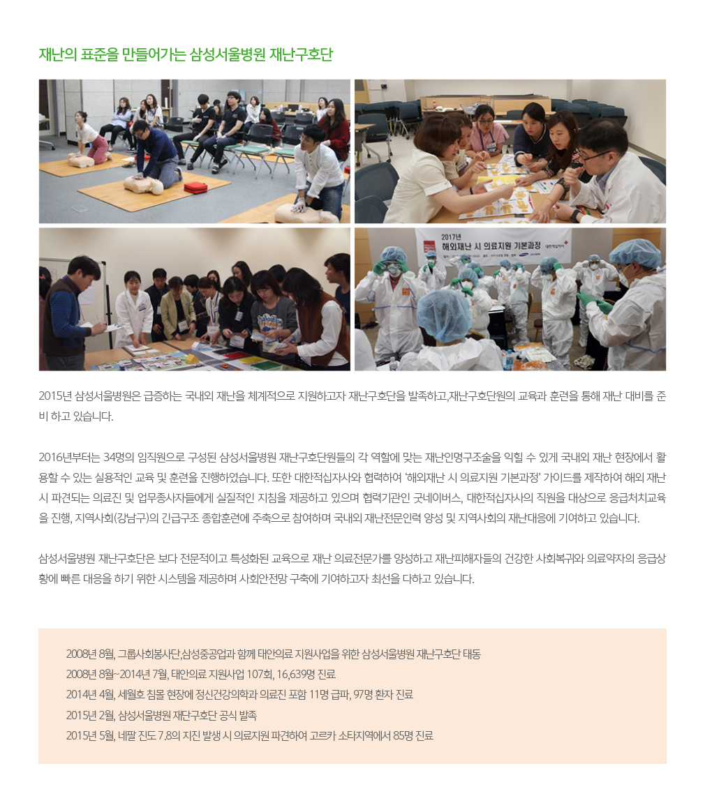 상세내용이어서