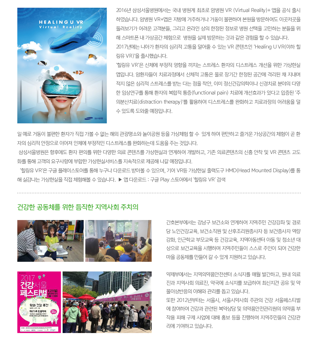 상세내용이어서