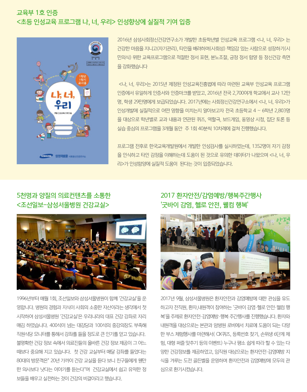 상세내용이어서