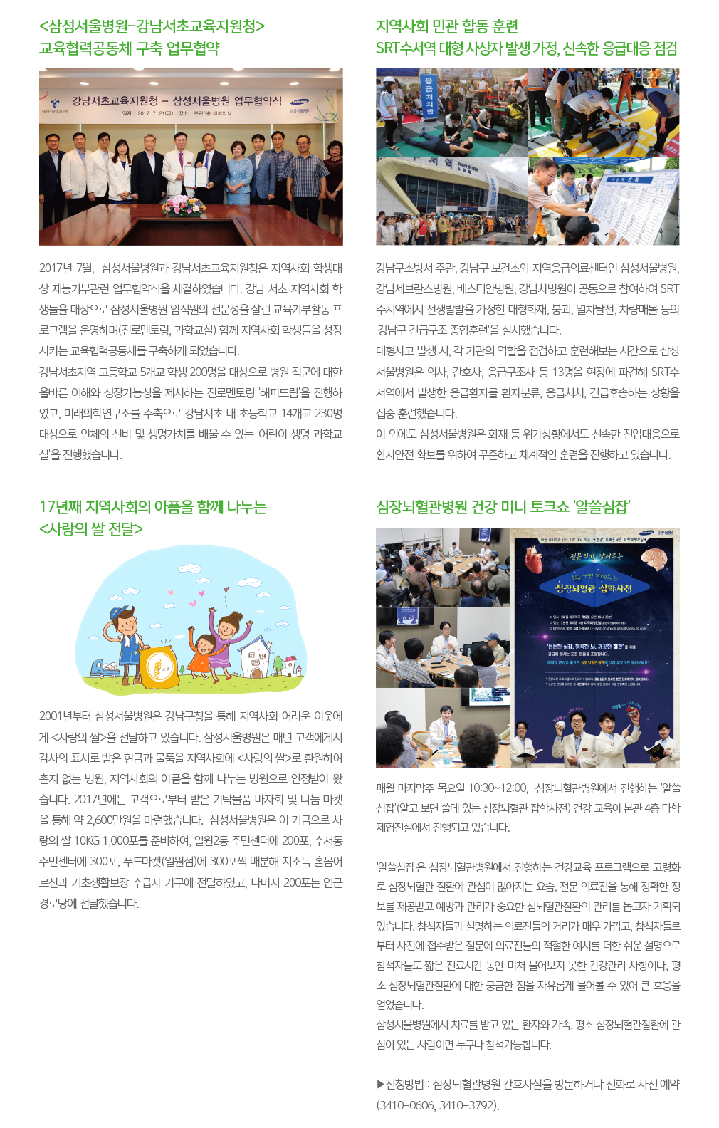 상세내용이어서