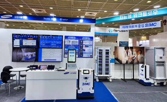 K-Hospital Fair (KHF) 2022, Success in Digital Transformation (DX) Introducing 'Smart Logistics'.png K-Hospital Fair (KHF) 2022, Success in Digital Transformation (DX) Introducing 'Smart Logistics'.png