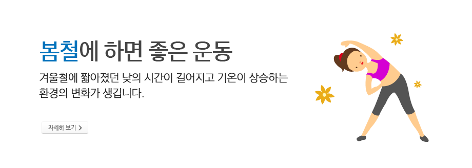 고혈압과 근력 운동 - 고혈압 환자가 근력 운동을 해야 하는 이유는 무엇인가요?