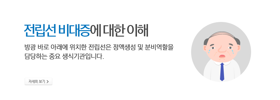 탈모에 대하여 - 2008년도 국민건강보험공단의 통계에 따르면 탈모로 병원을 찾는 환자의 비율은 10년전보다도 10.6배 증가했다고 합니다.