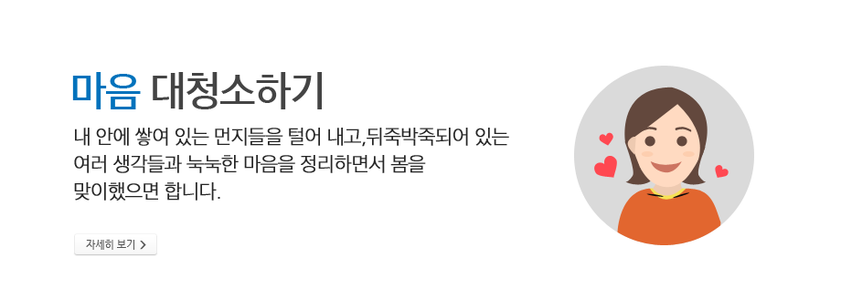 시간 관리하기 - 2015년도 어드덧 한 달이 지나갔습니다. 지난달에 소개 드린 목표를 시각화하여 실천하기는 잘 하고 계신지요?