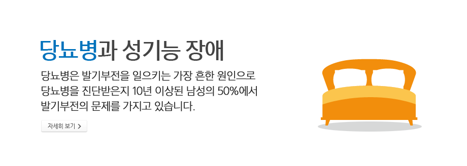 당뇨병과 망막증 - 당뇨병성 망막증은 우리 눈이 사물을 볼 수 있게 해주는 망막의 말초 혈관 순환장애로 인한 미세혈관합병증이며, 후천적 실명의 가장 중요한 원인이 되기도 합니다.