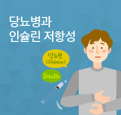 긍정적으로 대처하기