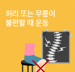 유산소운동 프로그램의 종류