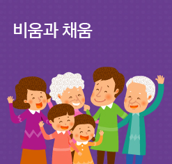 당뇨병과 소화기질환