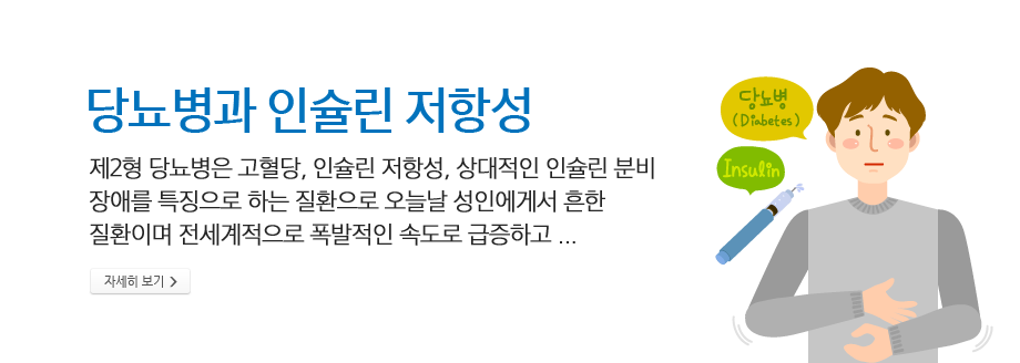 긍정적으로 대처하기 - 많은 분들은 감염을 예방하기 위해 자주 손을 씻거나 마스크를 쓰면서 긍정적이고 적극적인 대처를 했습니다.그러나 감염에 대한 걱정으로 본인이 질병이 있음에도 