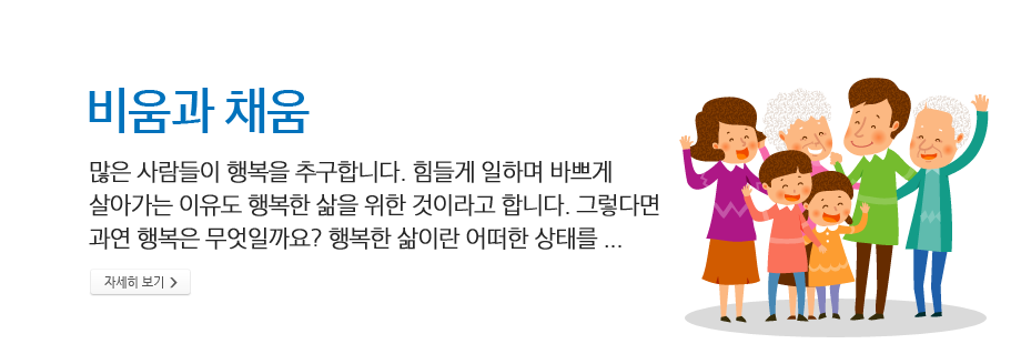 당뇨병과 소화기질환 - 당뇨인의 20~40%에서 자율신경장애에 의한 소화기관의 운동장애가 발생합니다. 위장관의 자율신경이 침범되면 소화관 운동기능 이상, 감각이상