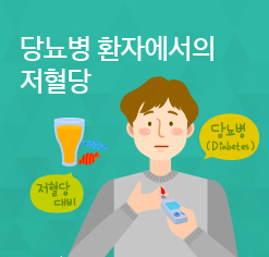 긍정적으로 대처하기