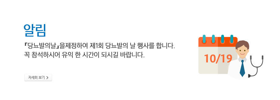 알림 -10/19